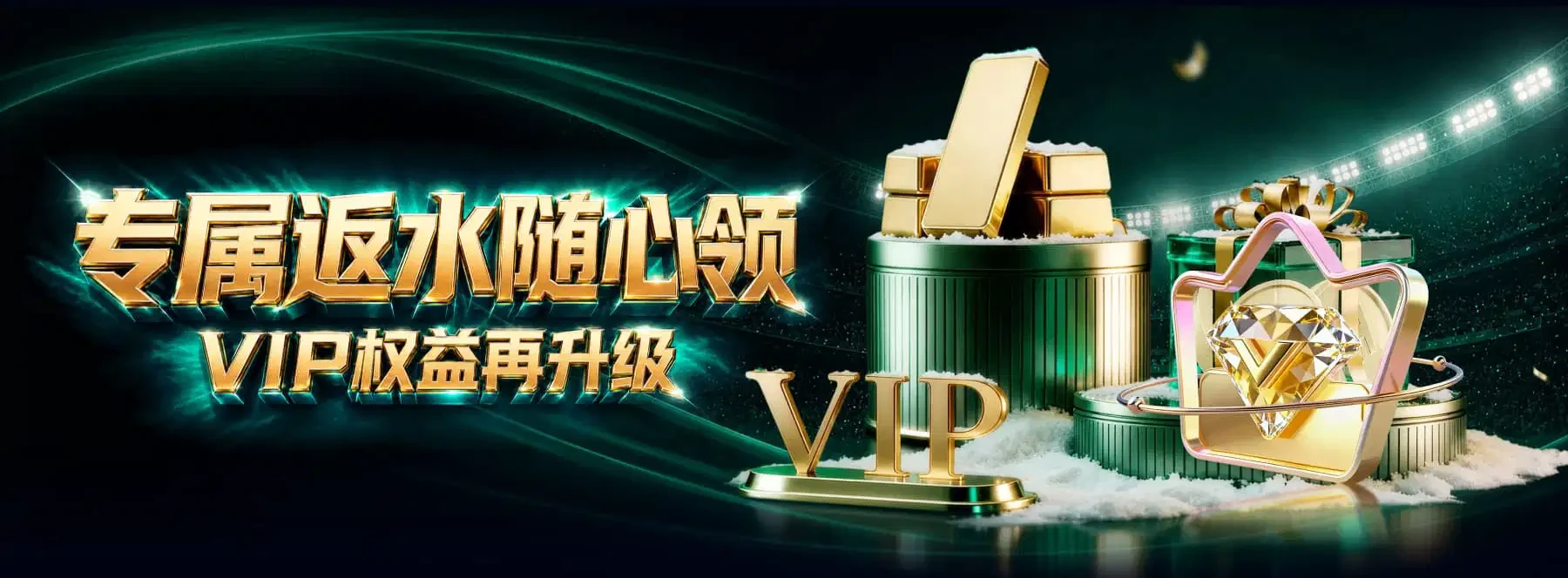 场馆分类主题视觉