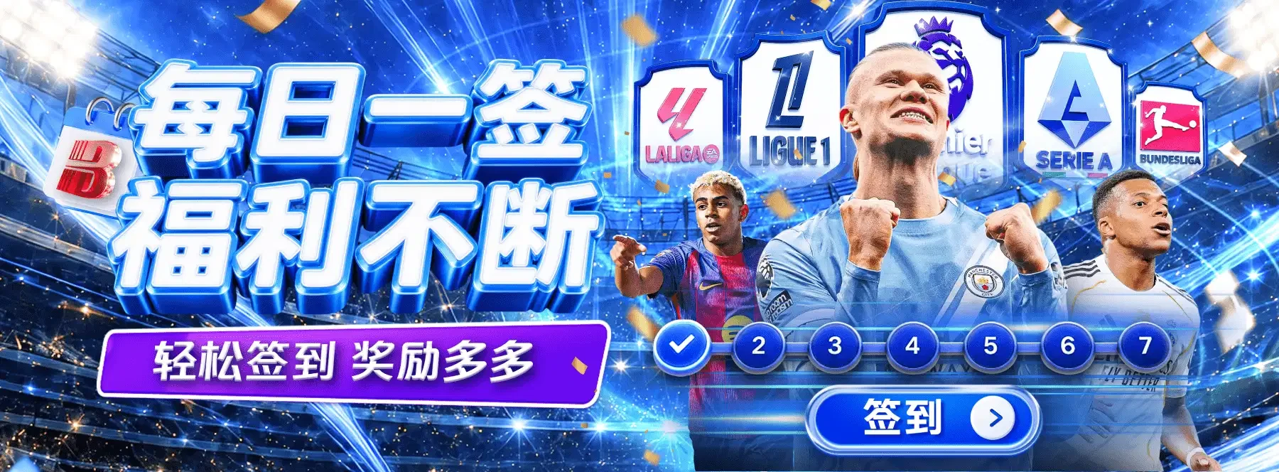责任娱乐主题视觉